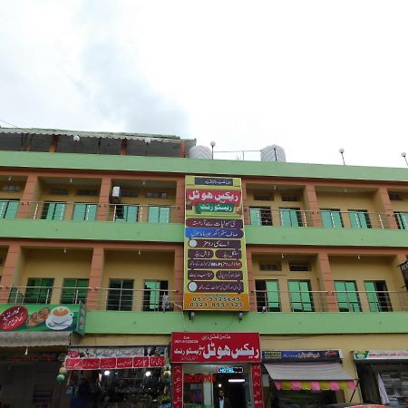 Rex Hotel Rawalpindi Ngoại thất bức ảnh